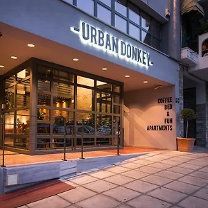 Διαμέρισμα Urban Donkey Θεσσαλονίκη